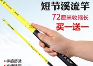 短节鱼竿手竿钓鱼技巧有哪些？如何提高钓鱼效率？