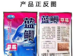以蓝鲫钓鱼用饵技巧（提高钓蓝鲫的成功率）