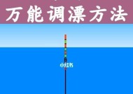 冬天钓鱼技巧教学？如何应对低温天气的挑战？