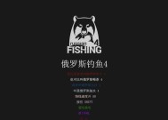 海竿胖头钓鱼技巧是什么？如何提高钓获率？