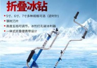 钓鱼破冰技巧教学？如何快速掌握破冰钓鱼法？