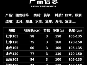 春天钓鱼技巧——以桥筏竿为主（探秘春季桥筏竿钓鱼的窍门）