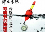 短线钓鱼打窝技巧教程？如何快速吸引鱼群？