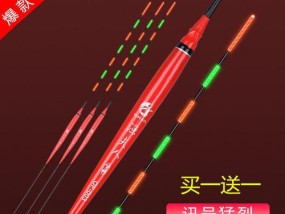 钓鱼漂的调整方法和技巧（掌握这些技巧，让你的钓鱼更上一层楼）