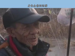 寒江孤影江湖故人钓鱼技巧有哪些？如何提高钓鱼效率？