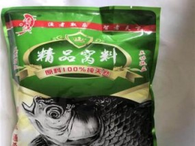 钓鱼打窝技巧中饵料选择的最佳方案是什么？
