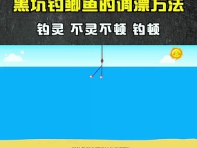野生钓鲫鱼的正确方法与技巧（以调漂为主的钓鲫鱼技巧）