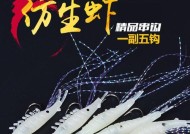 海竿远投夜钓技巧和方法是什么？如何提高夜钓成功率？