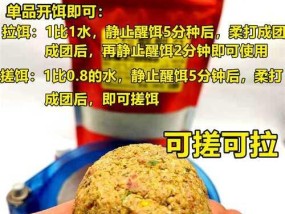 如何制作完美的拉饵？钓鱼时拉饵技巧有哪些常见问题？