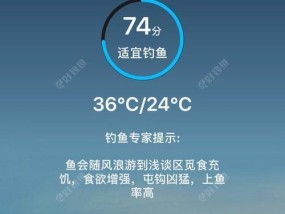 清明前钓鱼技巧时间段（掌握适宜钓鱼的时间段）