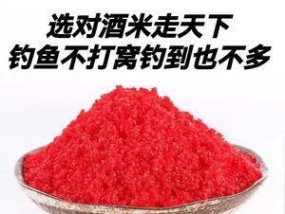 探秘浙江红塘钓鱼技巧（挖掘红塘钓鱼的黄金秘籍）