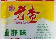 冬天野钓鲫鱼如何搭配窝料？掌握这些技巧轻松钓到大鲫鱼！