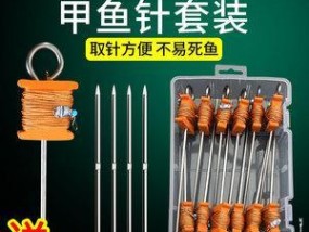 甲鱼钩使用技巧大揭秘（掌握甲鱼钩技巧提高钓鱼效率）