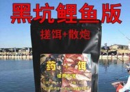 钓鱼技巧详解钓鱼小药的搭配原理是什么？如何正确使用？