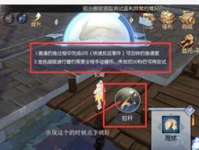冰原守卫钓鱼的技巧（提升钓鱼效率的守卫秘籍）