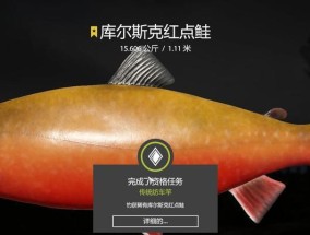 俄罗斯钓野生鱼的技巧（探秘俄罗斯钓鱼技巧）