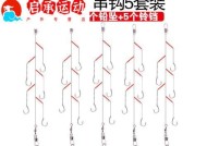 冬天海竿串钩钓鱼技巧有哪些？如何提高冬季钓鱼成功率？