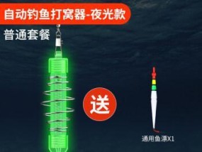 海竿钓鲫鱼装手竿浮漂技巧（掌握钓鲫鱼的装手竿浮漂技巧）