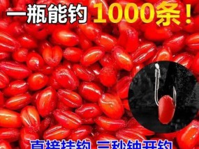钓鱼技巧大揭秘（调配诱饵料，轻松钓大鱼）