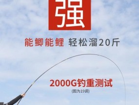 鲫鱼钓鱼技巧与方法详解（掌握鲫鱼钓鱼的要领）