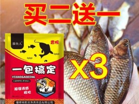 如何使用一千里香鱼饵提高钓鱼技巧？常见问题有哪些？