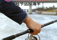 海竿钓鱼机技巧有哪些？如何提高海竿钓鱼效率？