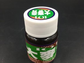 钓鱼技巧小药的使用要领（如何程度地利用钓鱼技巧小药提高钓鱼效果）