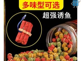 如何掌握钓鱼颗粒挂钩技巧？常见问题有哪些解决方法？