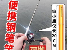 选择合适的鱼竿