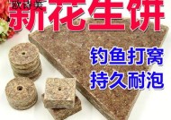 钓鱼菜籽饼打窝技巧（钓友必备，提升钓鱼成功率的实用技巧！）