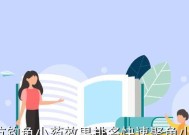 钓鱼技巧小药怎么用的？使用小药有哪些常见问题及解决方法？