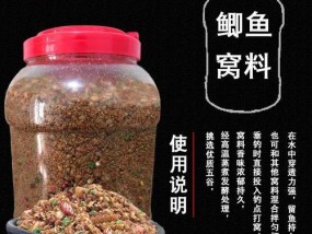 小米钓鱼打窝的技巧与方法（掌握小米钓鱼打窝技巧）