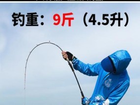 钓鱼技巧-海筏竿船钓（提升钓鱼技巧）