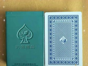 钓鱼皇后扑克牌背面认牌技巧（掌握钓鱼皇后扑克牌背面识别的高效方法）