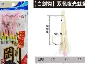 夜晚钓黄鸡的技巧与经验（夜晚钓黄鸡）