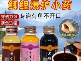 冬天黑坑钓鱼小药怎么搭配？搭配技巧有哪些？