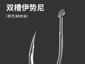 鱼钩选择与使用技巧（提高钓鱼成功率的关键）