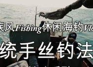 钓鱼技巧与注意事项教程（春节钓鱼，享受自然乐趣）