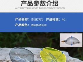 海水矶钓流水打窝技巧有哪些？如何正确应用以提高钓鱼效率？