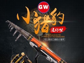 野钓海杆钓鱼技巧（提升钓鱼成功率）