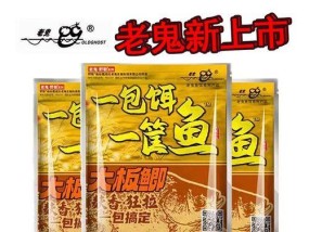草鳊钓鱼技巧及配方大揭秘（打造草鳊钓鱼秘籍，轻松搞定高难度！）