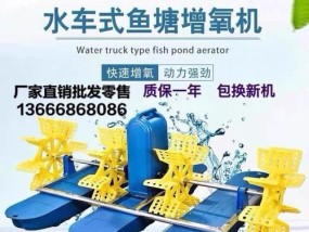 增氧泵钓鱼技巧（提升钓鱼成功率的关键工具与技巧）