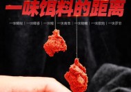 冬天野钓鲫鱼饵料搭配技巧是什么？如何提高钓鱼成功率？