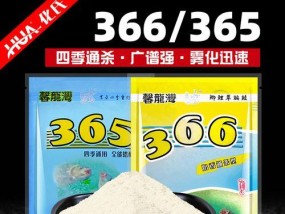 掌握白饵的使用技巧，提升钓鱼成功率（白饵的种类与制作，助你成为优秀的钓鱼者）