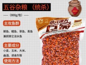 冬季用老坛玉米野钓鲤鱼技巧（挑战冬季极限）