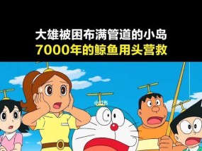 大雄流水口钓鱼技巧有哪些？如何提高钓鱼成功率？