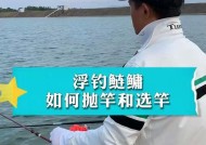 海竿鲢鳙垂钓技巧有哪些？如何提高钓获率？