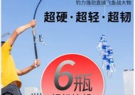 海竿翻板钓鲢鳙抛竿技巧有哪些？如何提高抛竿准确性？