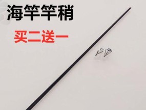 钓鱼技巧大揭秘（收竿收线，轻松有技巧）
