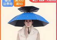 斗笠伞钓鱼技巧教程？如何提高钓鱼效率？